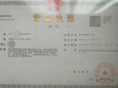 勁爆！全國多地催收公司牌照低價處理，第二類增值電信業務成行業焦點