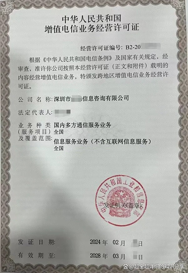 第二類增值電信業(yè)務(wù)賦能應(yīng)用創(chuàng)新 解析國內(nèi)多方通信與互聯(lián)網(wǎng)信息服務(wù)在APP小程序語音通話中的關(guān)鍵作用