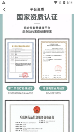 蟠桃匯APP重塑互聯(lián)網信息服務 從信息聚合到價值共創(chuàng)