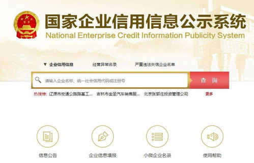 食品信息如何查？這些官方查詢網站實用指南