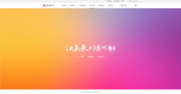 建筑設(shè)計(jì)公司網(wǎng)頁(yè)設(shè)計(jì) 打造功能與美學(xué)并重的數(shù)字形象