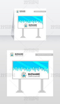 安全廣告牌設(shè)計(jì)與制作 從模板到網(wǎng)頁(yè)整合的完整指南