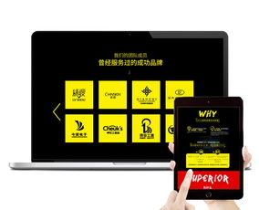 明飛設(shè)計(jì) 專業(yè)網(wǎng)頁(yè)與網(wǎng)站建設(shè)服務(wù)，打造卓越企業(yè)官網(wǎng)