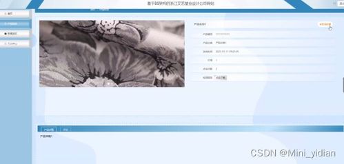 基于SpringBoot與Vue的塑業(yè)設(shè)計(jì)公司網(wǎng)站開(kāi)發(fā)全流程解析