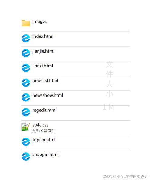 網(wǎng)頁(yè)設(shè)計(jì)精選 大學(xué)生企業(yè)公司類網(wǎng)頁(yè)作品賞析