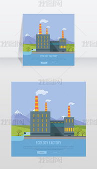 EPS網(wǎng)頁(yè)橫幅建筑設(shè)計(jì) 提升網(wǎng)站視覺(jué)體驗(yàn)的關(guān)鍵元素