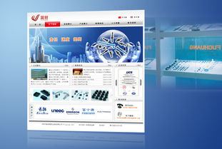 富創(chuàng)橡塑五金制品的數(shù)字化轉(zhuǎn)型 IT通訊網(wǎng)絡(luò)與電子電器領(lǐng)域的網(wǎng)站建設(shè)之道