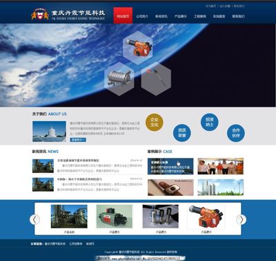 企業(yè)網(wǎng)站網(wǎng)頁設(shè)計的關(guān)鍵要素與最佳實踐