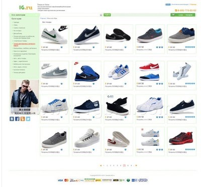 華人代購網頁與淘寶代購系統開發策劃 一站式商務服務解決方案